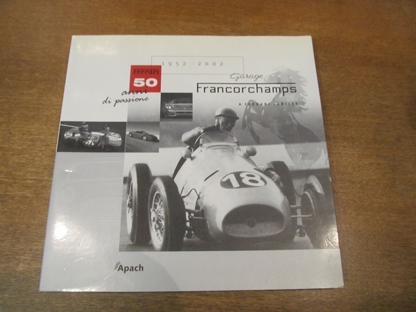 1910MK●洋書「Garage Francorchamps Ferrari 50 Anni Di Passione 1952-2002」2002●フェラーリ/ガレージ・フランコルシャン拍卖