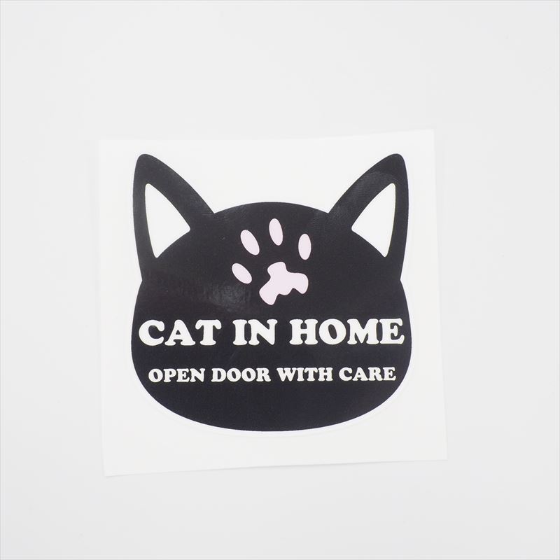 ネコがいます 6cm 黒ネコ 飛び出し注意ステッカー 猫 玄関 ドア ネコグッズ ねこ cat in home 注意シール 黒猫拍卖