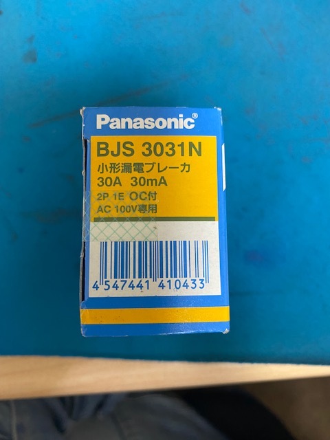 新品・未使用・未開封 パナソニック(Panasonic) 小型漏電ブレーカ 電灯・分岐用 BJS3031N拍卖