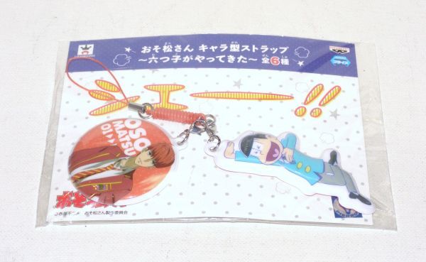 おそ松さん キャラ型ストラップ おそ松 827884BL7-201bBC拍卖