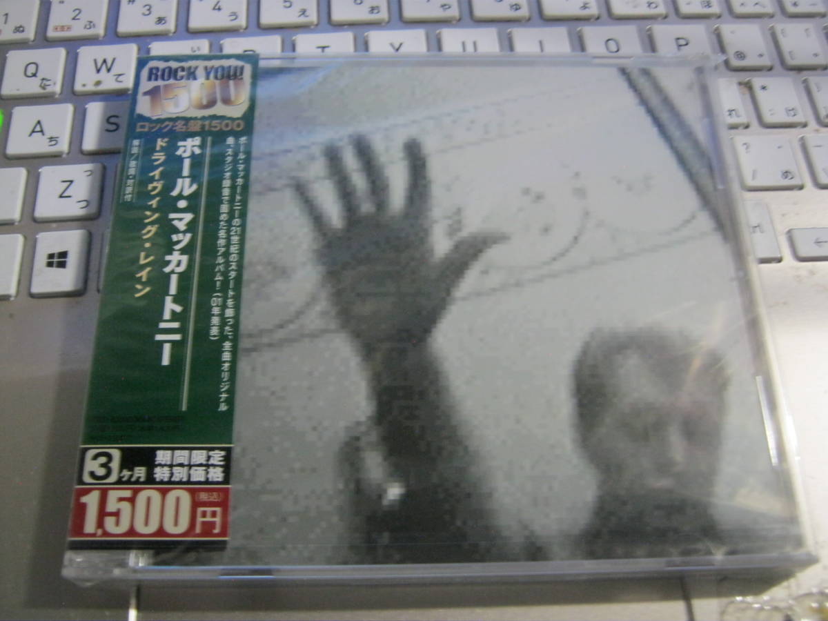 PAUL McCARTNEY ポールマッカートニー / DRIVING RAIN ドライヴィング・レイン レア 帯付CD 未開封 ビートルズ BEATLES拍卖