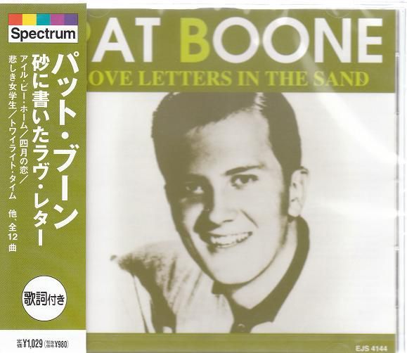パット・ブーン CD 砂に書いたラヴ・レター /悲しきカンガルー等拍卖