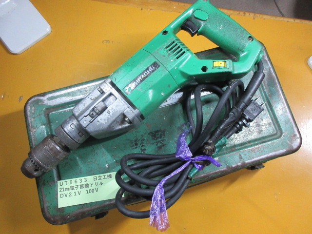 日立工機 21mm電子振動ドリル DV21V UT5633拍卖