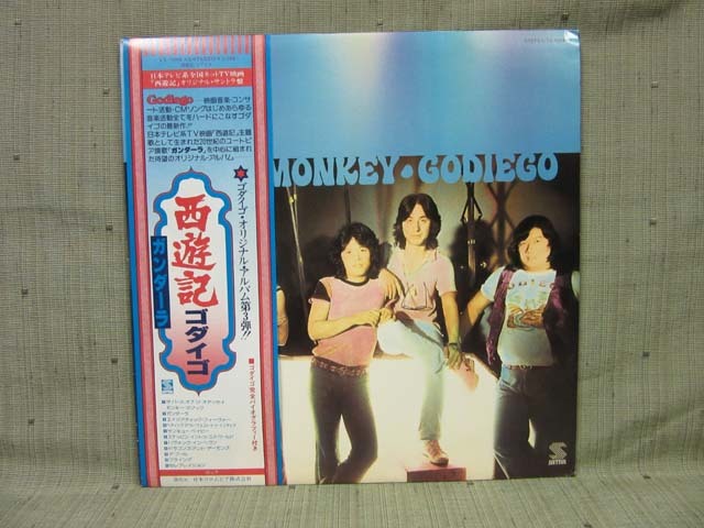 LP386■LPレコード■ゴダイゴ モンキー・マジック YX-5004-AX【中古】拍卖
