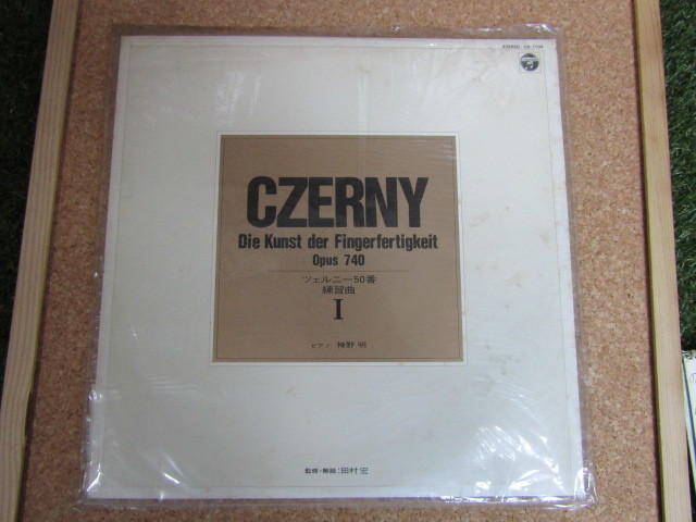 ★CZERNY/ツェルニー50番練習曲/ピアノ/レコード/LP★拍卖