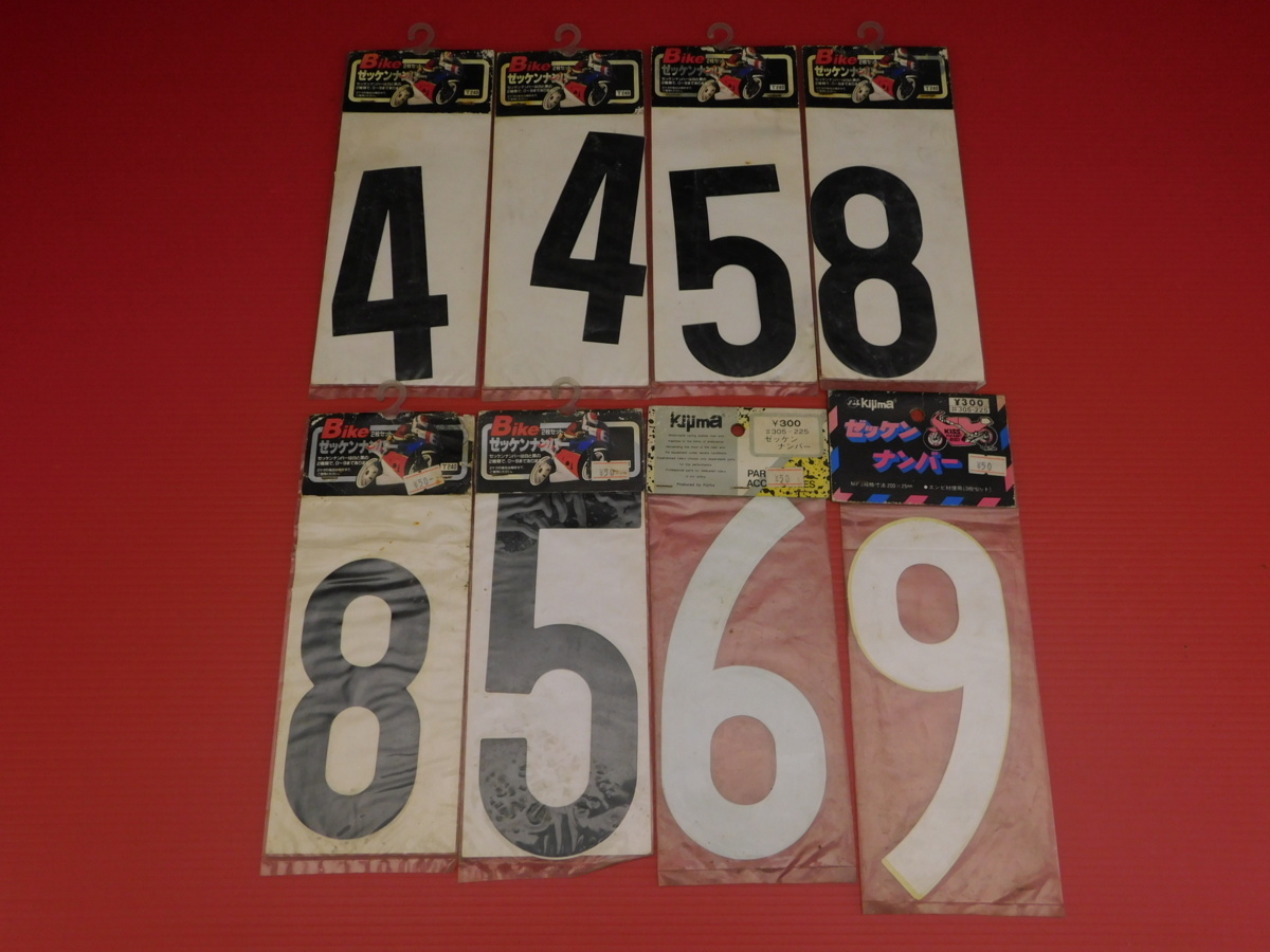 【評価N】送料0円■ 社外 デカール ステッカー シール セット まとめ売り 外装 カスタム に♪拍卖