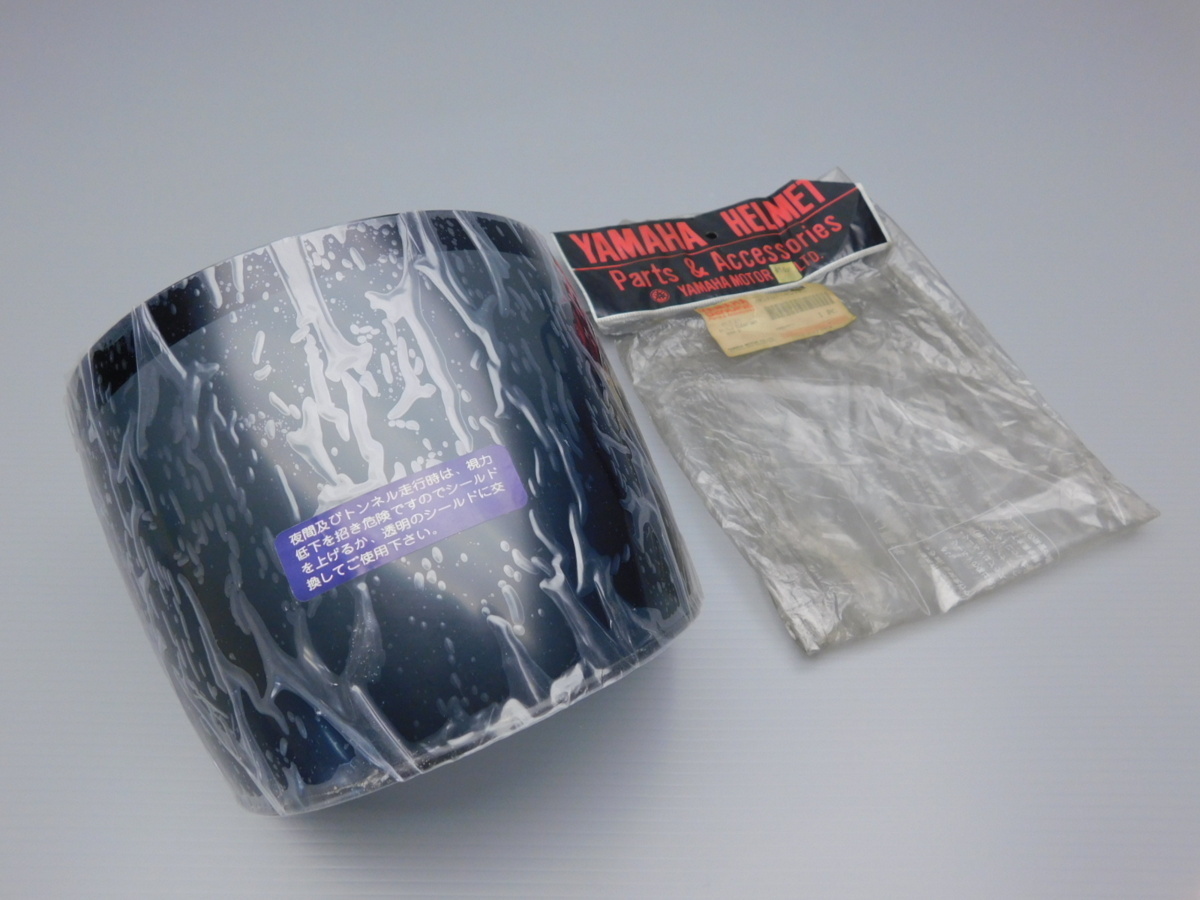 80 新品◆ YAMAHA ヤマハ 純正 シールド ヘルメット 90791-45032拍卖