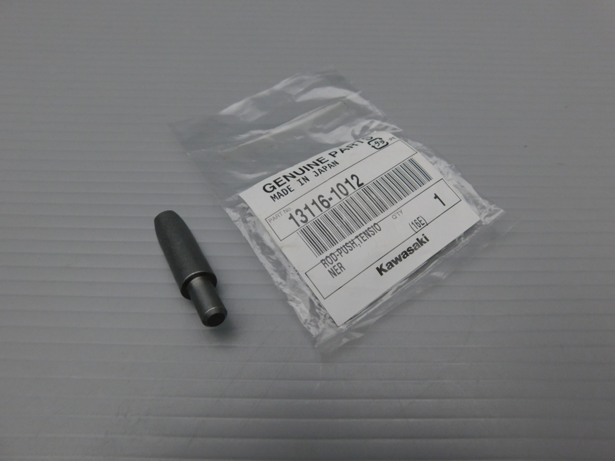 送料0円■新品 KAWASAKI カワサキ 純正 カムチェーン & テンショナー ロッド 13116-1012拍卖