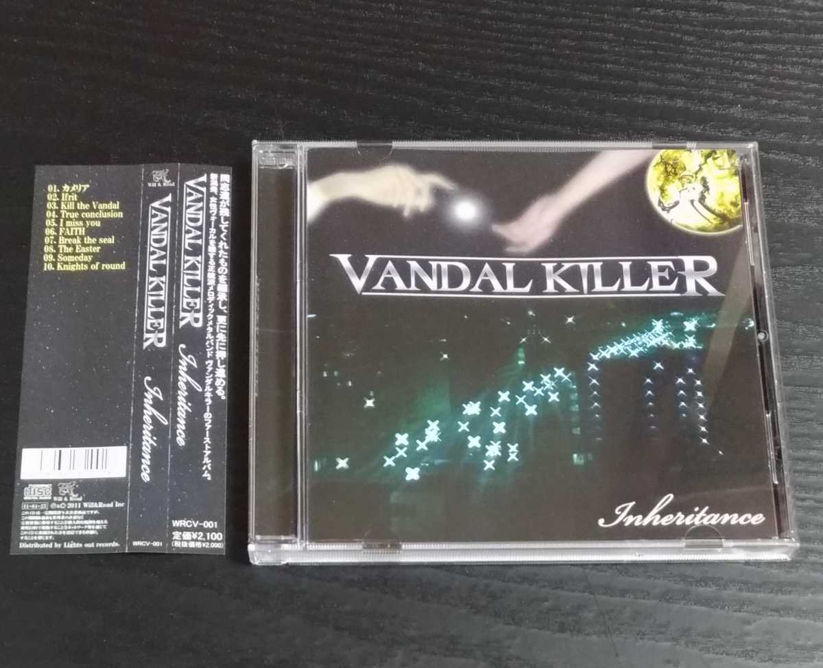 VANDAL KILLER Inheritance ヴァンダルキラー拍卖