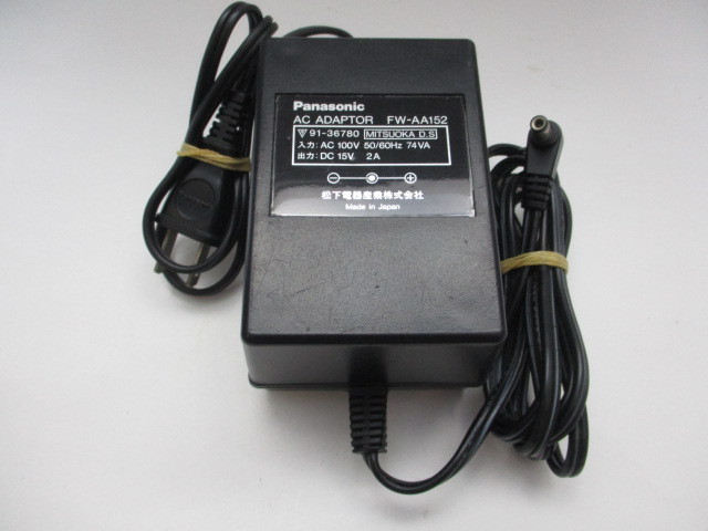 AD30501★パナソニック Panasonic★ACアダプター★FW-AA152★保証付!即決!拍卖
