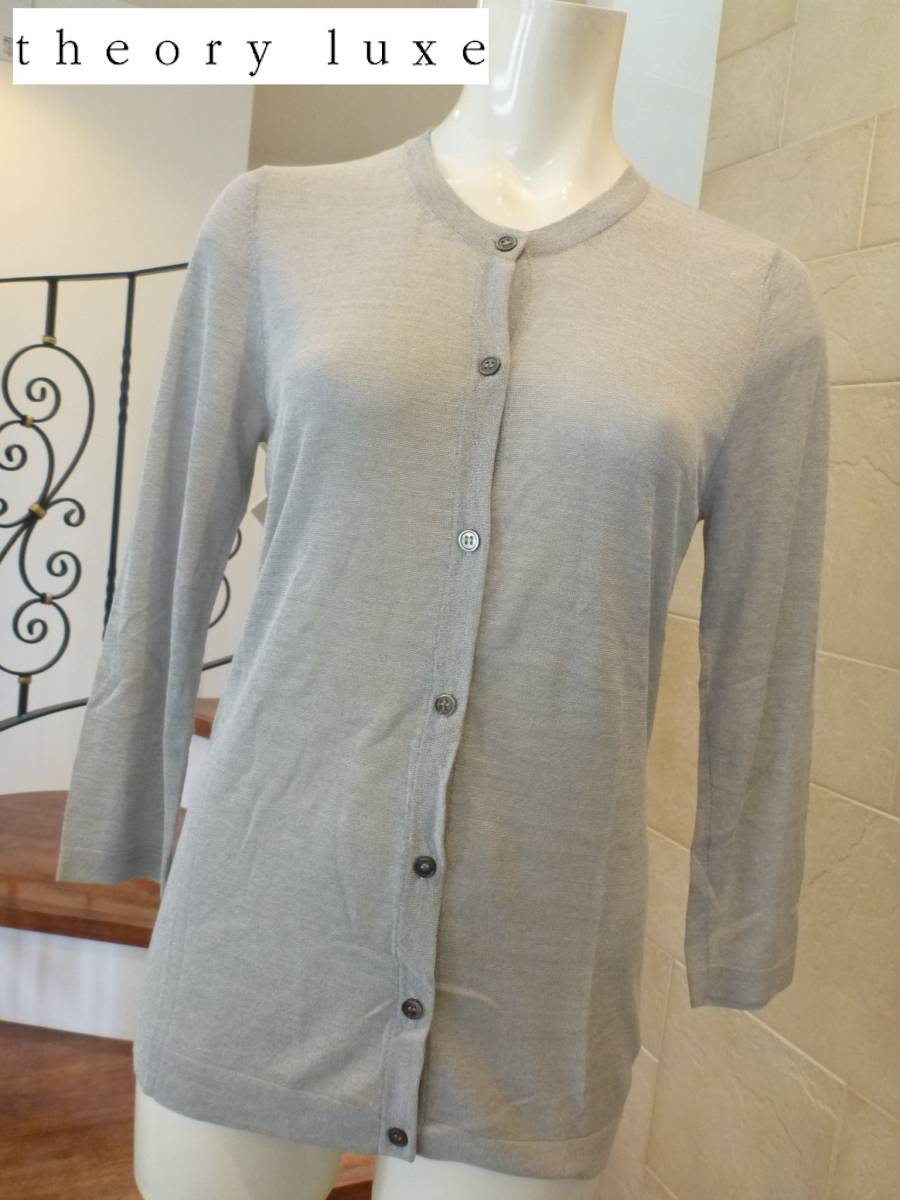 Theory luxe セオリーリュクス ★ グレー カーディガン M相当拍卖