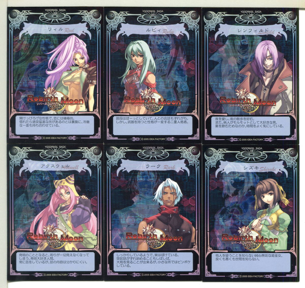 リバースムーン トレーディングカード 6枚セット!拍卖