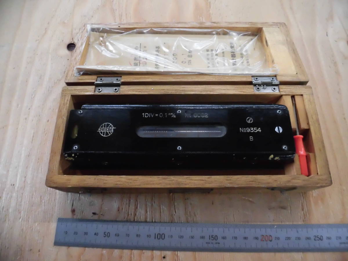 ◇200mm平型水準器 (MY2243) 科学計器 ◇拍卖