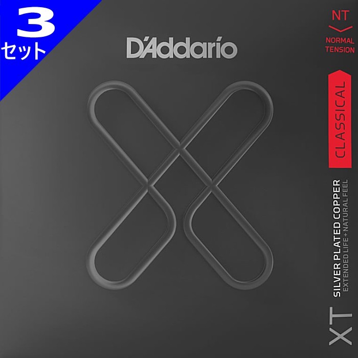 3セット D'Addario XTC45FF Classical Dynacore Carbon Normal Tension ダダリオ コーティング弦 クラシック弦拍卖