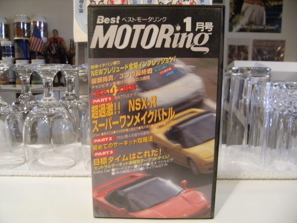 廃盤★ベストモータリンク ビデオ★超過激 NSX-R スーパーワンメイクバトル★旧車 GT-R ランエボ★プレリュード ロードスター シルビア拍卖