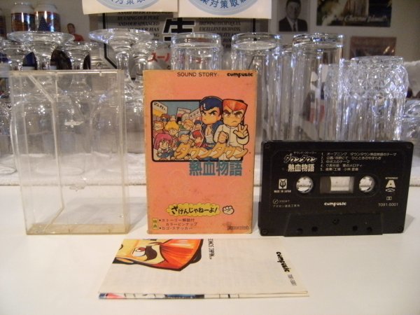 廃盤カセット★昭和レトロ★80年代★ゲーム サウンドストーリー テクノスジャパン くにおくん ダウンタウン熱血物語★ヤンキー 不良 暴走族拍卖