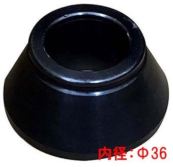 ホイールバランサー用コーン テーパーコーン Φ36mm 中 3307拍卖