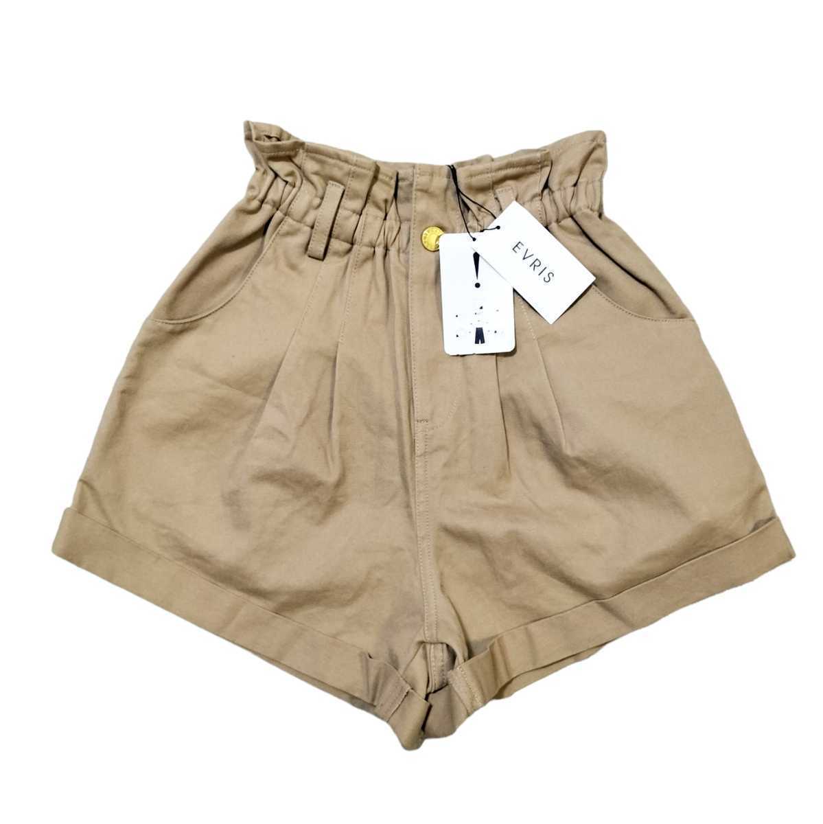 【新品タグ付き】EVRIS エヴリス ショートパンツ レディース Mサイズ ベージュ 未使用 自宅保管品拍卖