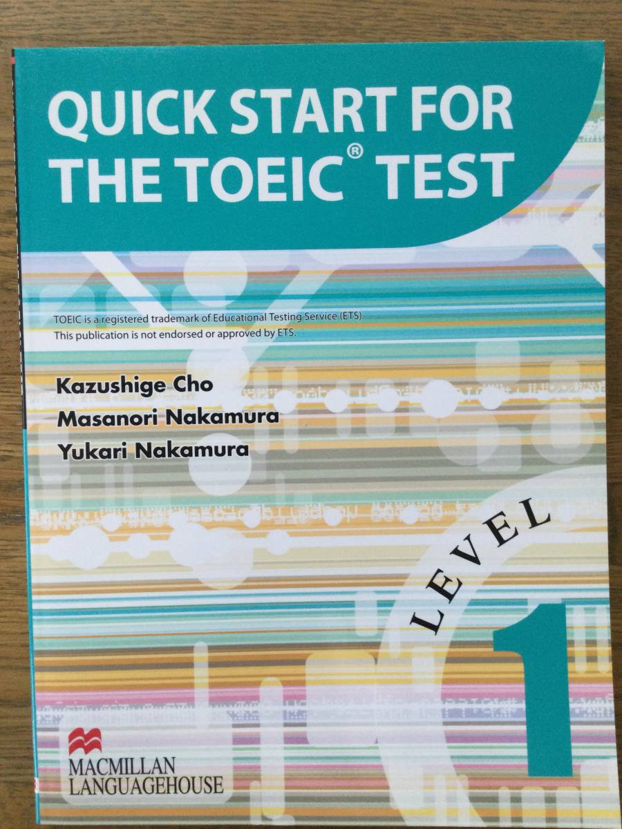 QUICK START FOR THE TOEIC 1 / 英会話テキストとCD / 中級の下 / 拍卖