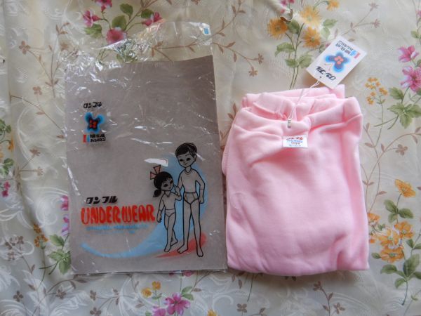 RBOX2 010715 旭化成ロンフル ロングパンツ120 ピンク こども肌着 カシミロン アクリル 未使用新品拍卖