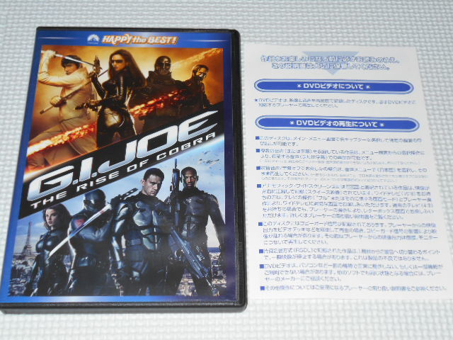 DVD★G.I.ジョー拍卖