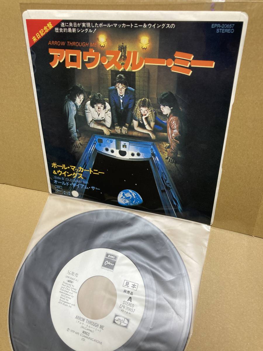 PROMO稀7''!Paul McCartney & WINGS / Arrow Through Me Toshiba EPR-20657 見本盤 BACK TO THE EGG SAMPLE 1979 JAPAN WHITE LABEL MINT拍卖