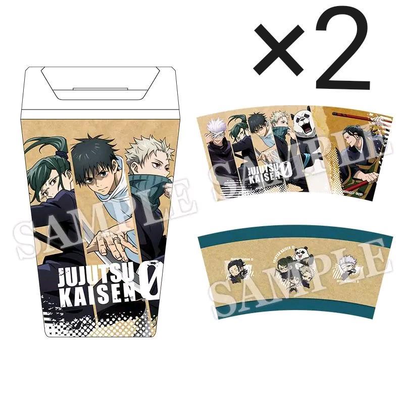 2個セット『劇場版 呪術廻戦 0』タンブラーのみ ポンタカードは付きません ローソン HMV限定 新品未開封品 拍卖