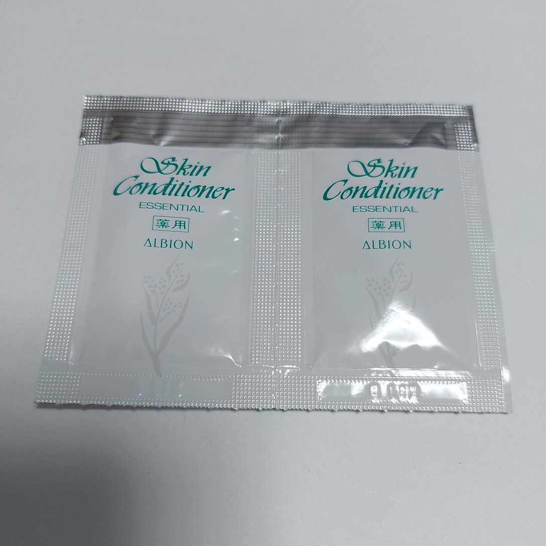 ALBION★アルビオン★薬用スキンコンディショナー エッセンシャル N★スキコン★化粧水★敏感肌用★3.0ml×2包★サンプル拍卖