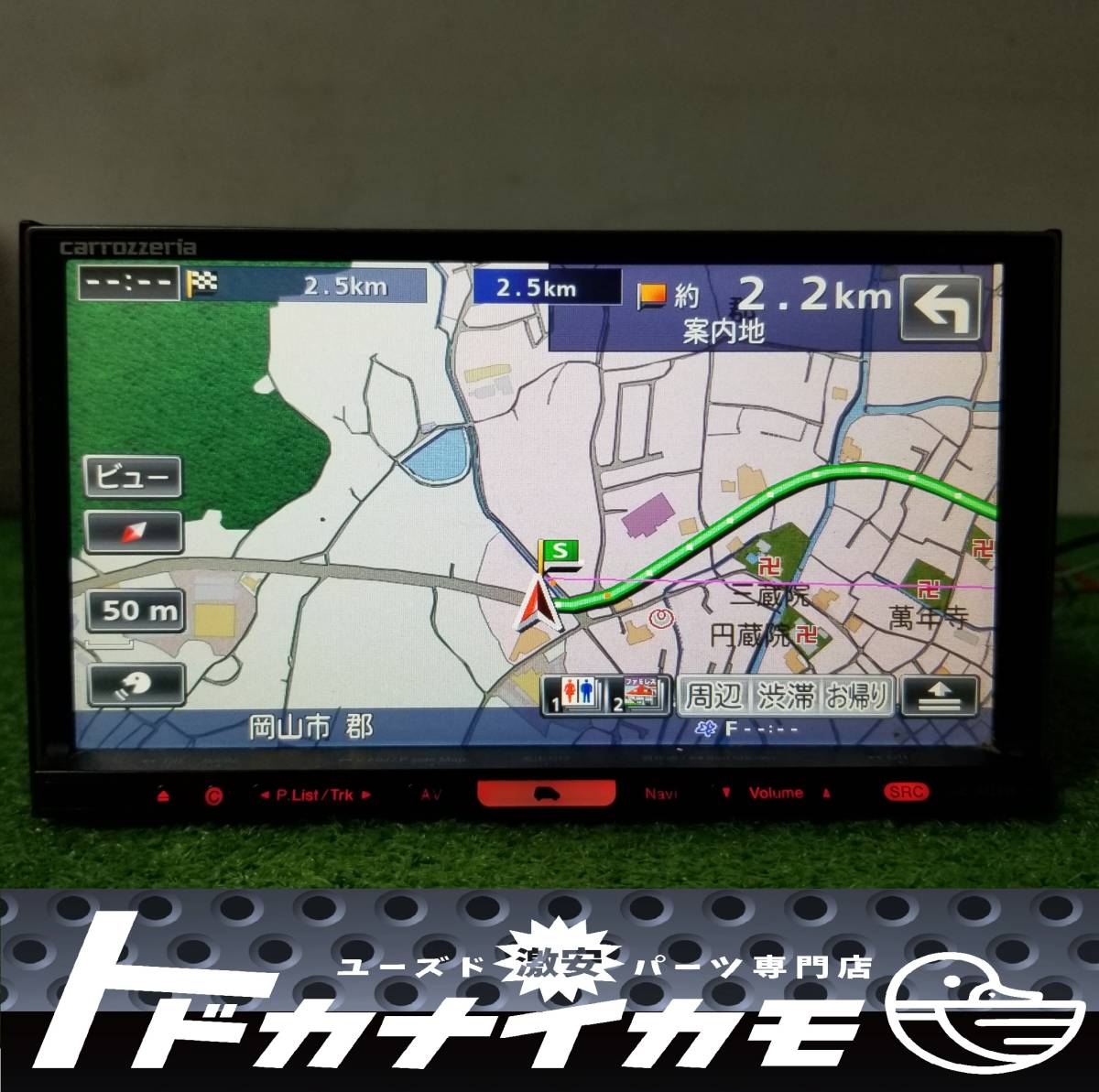 ジャンク カロッツェリア楽ナビ AVIC-HRZ099 配線セット!! 画面下側のタッチの反応が悪いです ke-5拍卖