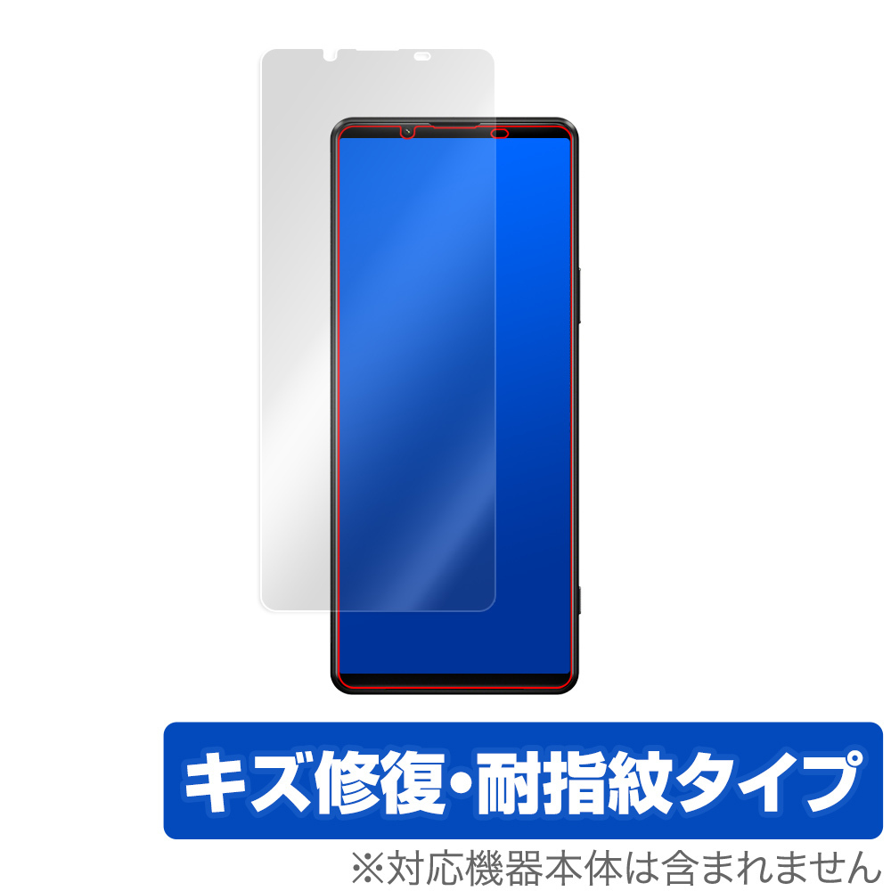 Xperia 1 III XQ-BC42 SO-51B SOG03 保護 フィルム OverLay Magic for エクスペリア XQ-BC42 液晶保護 キズ修復 耐指紋 防指紋コーティング拍卖