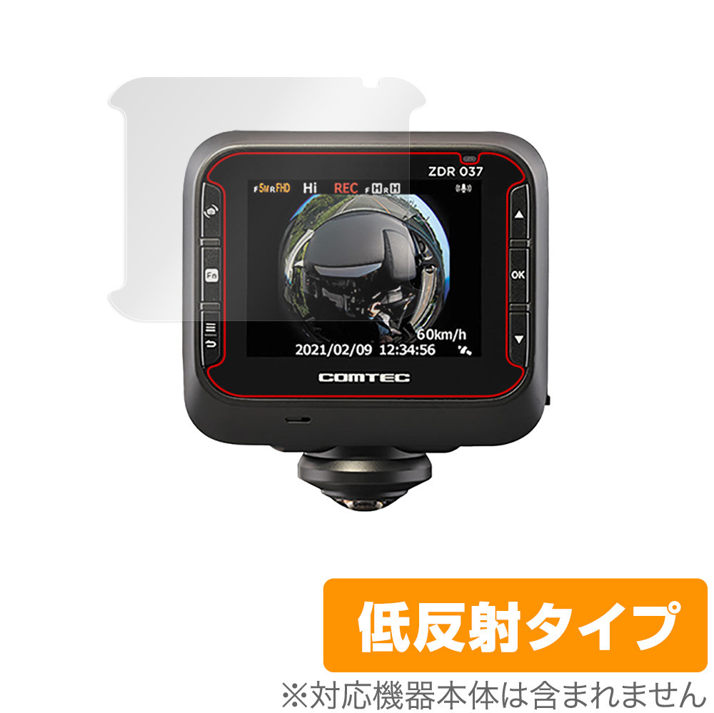 COMTEC ドライブレコーダー ZDR037 保護 フィルム OverLay Plus for コムテック ドライブレコーダー ZDR037 アンチグレア 低反射 防指紋拍卖