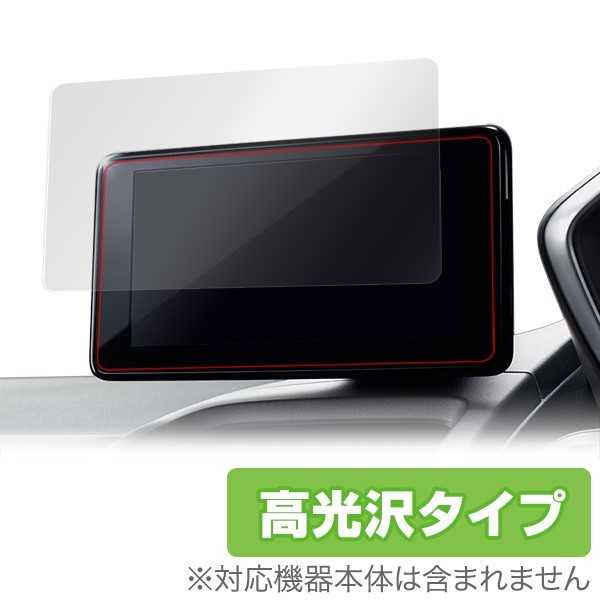 HONDA S660 センターディスプレイ 用 保護 フィルム OverLay Brilliant for HONDA S660 センターディスプレイ 高光沢拍卖