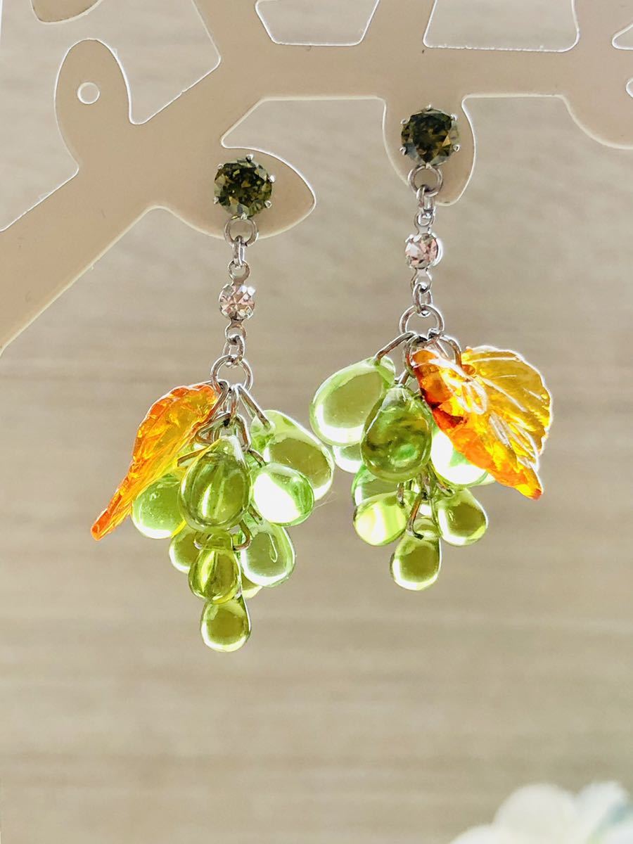 【ハンドメイド】ガラス葡萄のキラキラピアス《マスカット》サージカルステンレスピアス拍卖