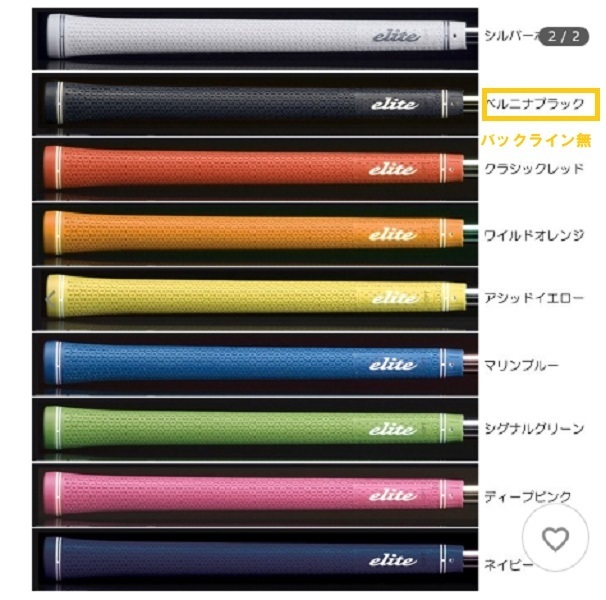 エリートグリップ グリップ ツアードミネーターTD50ソフトベルニナブラック(BB)バックライン無し(新品、未使用)(即納)(TD48BBTPR)拍卖