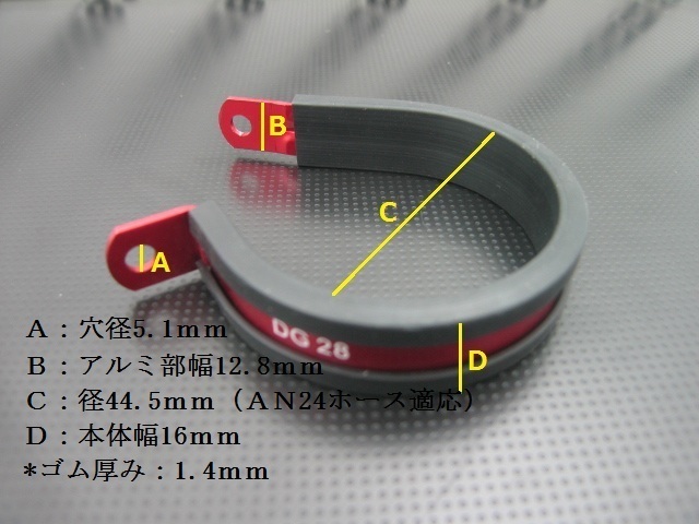 チューブクランプ 燃料ホースクランプ 内径44.5mm 2個拍卖