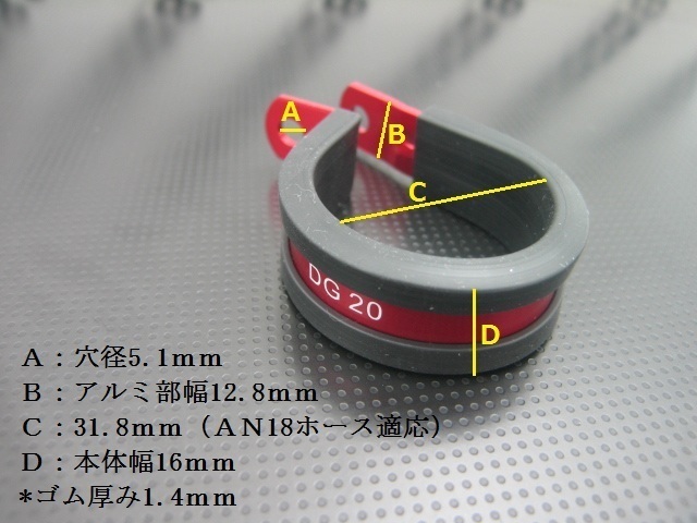 チューブクランプ 燃料ホースクランプ 内径31.8mm 2個拍卖