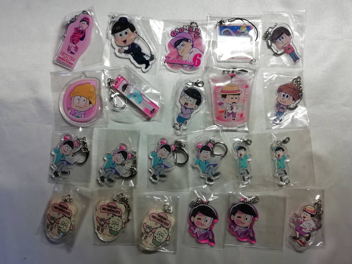 中古品 おそ松さん サンリオ キャラクターズカフェ トド松/おそ松等 アクリルキーホルダー 22個セット拍卖