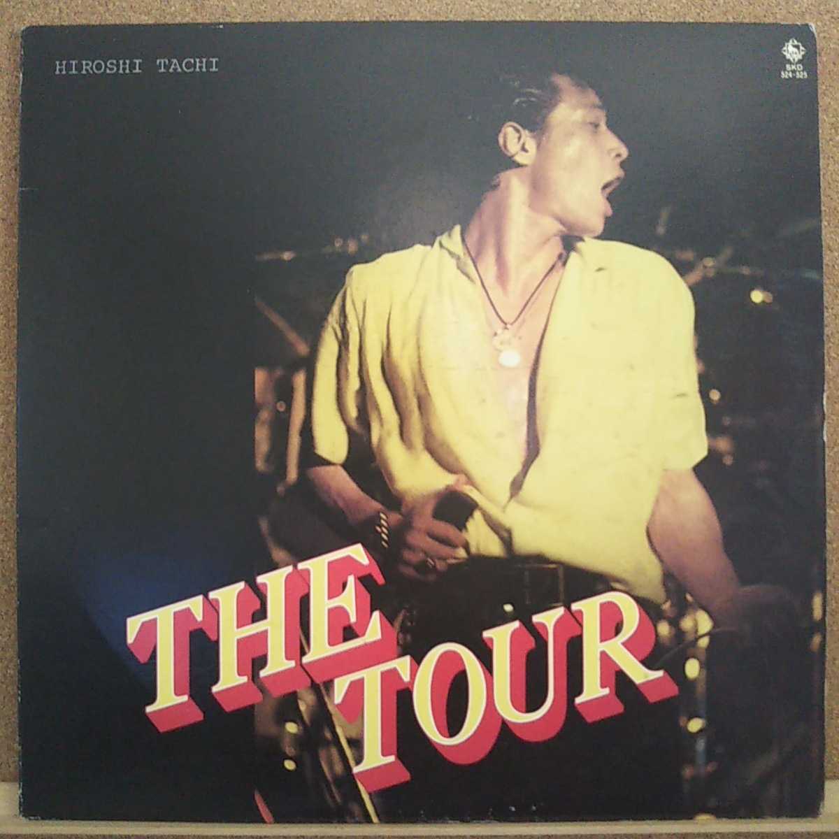 LP2枚組(ピンナップ付き)舘ひろし/THE TOUR~HIROSHI&THE SEXY DYNAMITE~【同梱可能6枚まで】0508拍卖