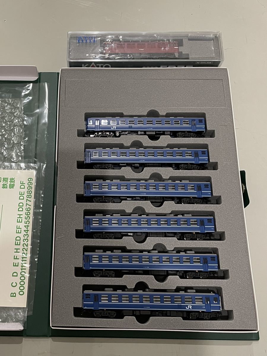 KATO 国鉄・JR ED75 ヒサシ付 12系 客車 7両 急行 列車 系 形 スハ スハフ ブルー トレイン拍卖