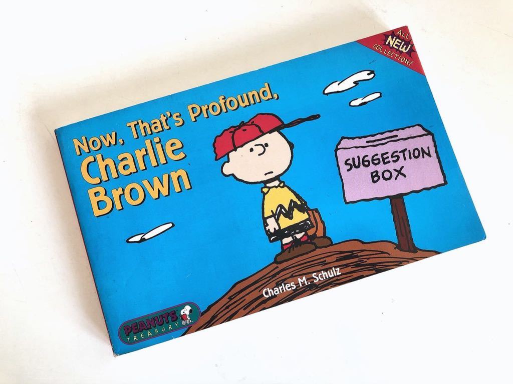 洋書文庫 『Now, That's Profund, Charlie Brown 』Charles M.Schulz PEANUTS TREASURY拍卖