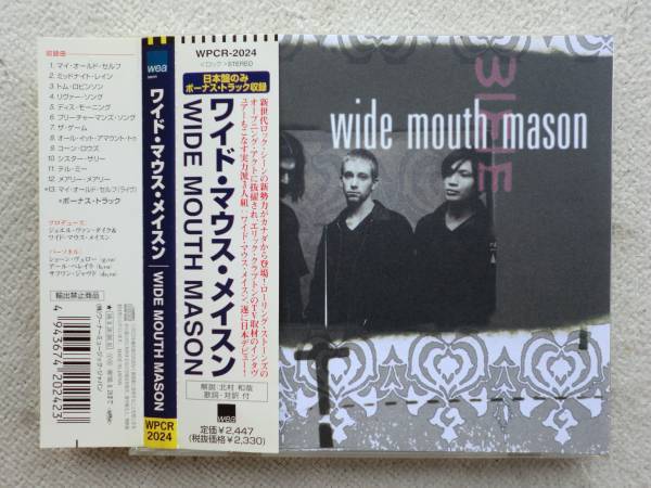 ワイルド・マウス・メイスン WIDE MOUTH MASON●CD●ワイルド・マウス・メイスン●日本盤のみボーナス・トラック収録!!拍卖