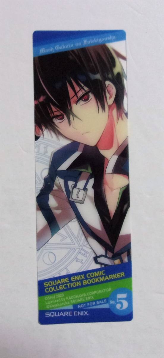 【クリアしおり】 魔王学院の不適合者 かやはるか 2020夏コミッパ on animate スクウェア・エニックス特製クリアしおり拍卖