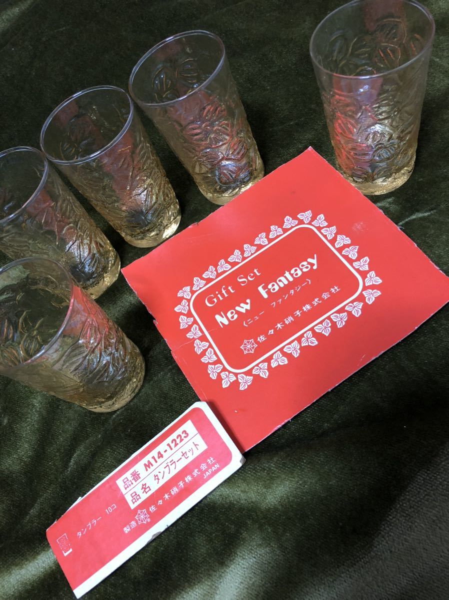 新品 タンブラー 佐々木硝子 コップ 5個 セット 箱なし拍卖