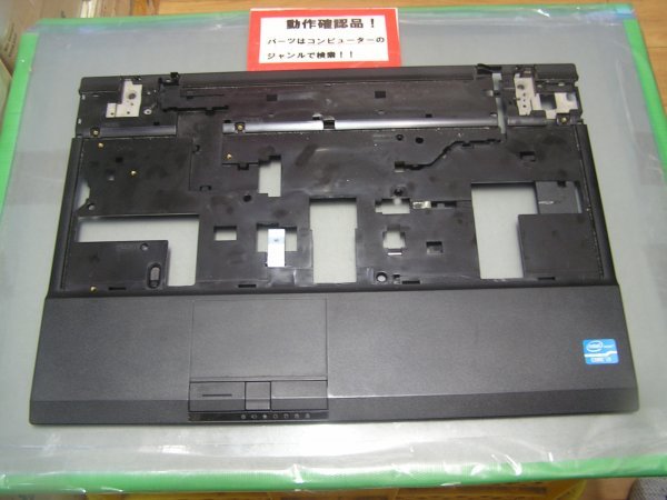 NEC VERSAPRO タイプVA VK25L/X-G VK25LXZDG 等用 パームレスト拍卖