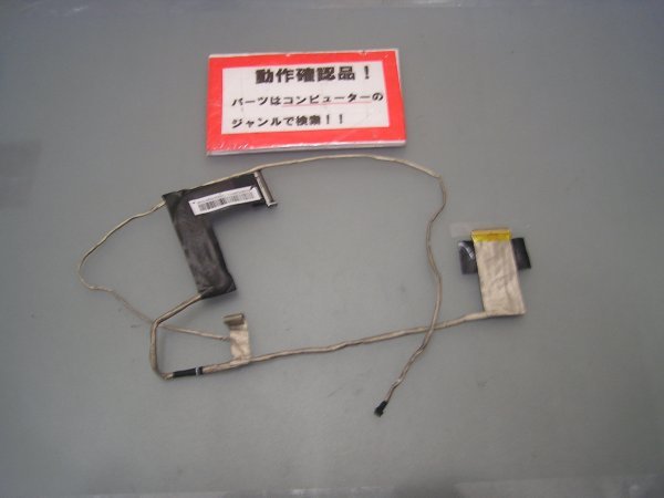 NEC VERSAPRO タイプVA VK25L/X-G VK25LXZDG 等用 液晶部ケーブル #拍卖