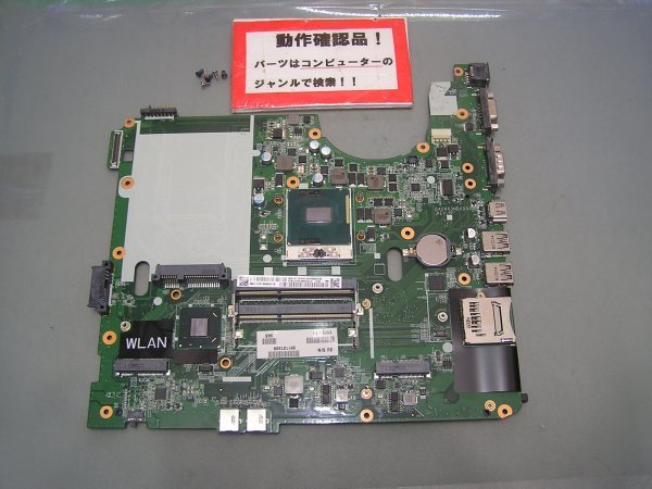 NEC VERSAPRO タイプVA VK25L/X-G VK25LXZDG 等用 マザーボード(CPU付き) #拍卖