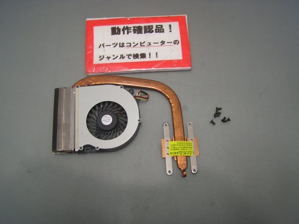 NEC VERSAPRO タイプVA VK25L/X-G VK25LXZDG 等用 ヒートシンクファン #拍卖