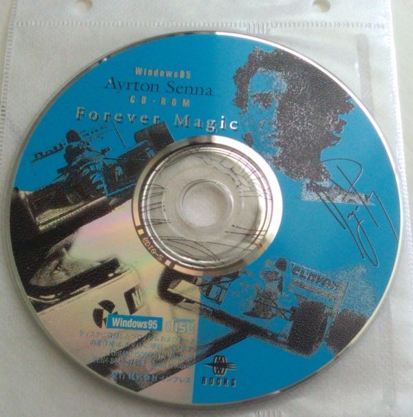 【送料込】 アイルトン・セナ CD‐ROM for Windows Forever Magic ディスクのみ拍卖