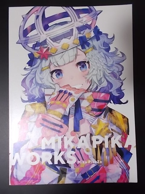 同人誌 A4 MIKA PIKA WORKS 2017 MikaPikaZo 条件付き送料無料拍卖