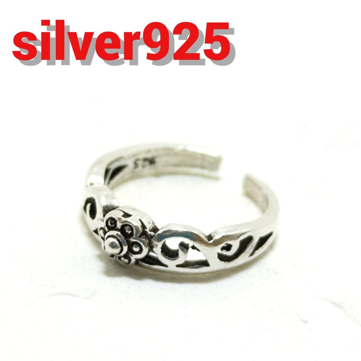 足指用指輪 激安トゥリング シンプル 透かしデザイン 4.5mm幅 シルバー925 ピンキーリングにも拍卖